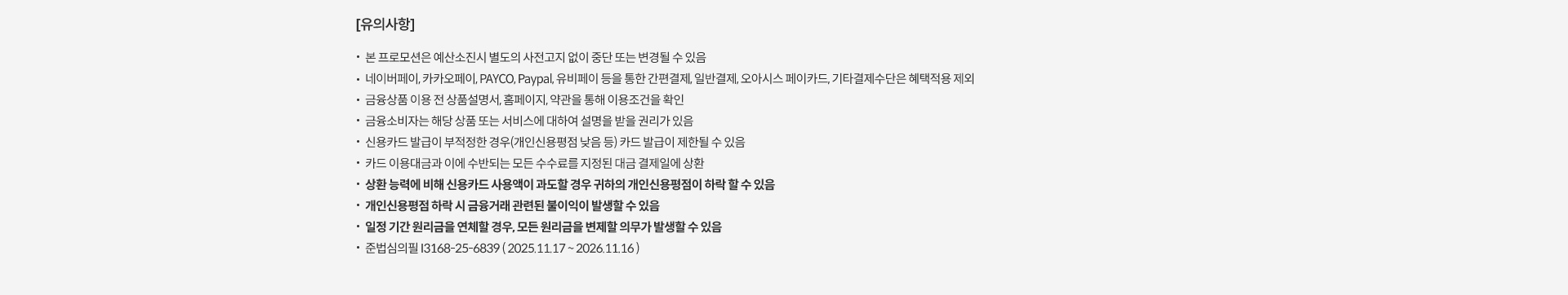 꼭! 읽어주세요