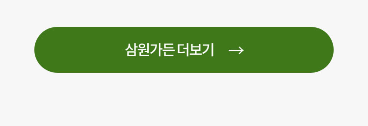 기획전 구경가기
