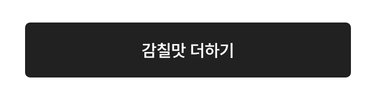 다른상품 더보기