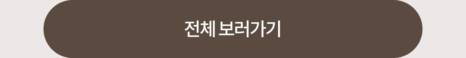 더보기