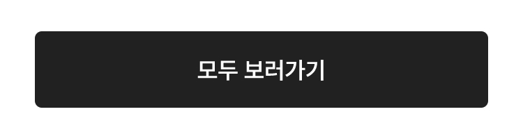 대한민국 수산대전