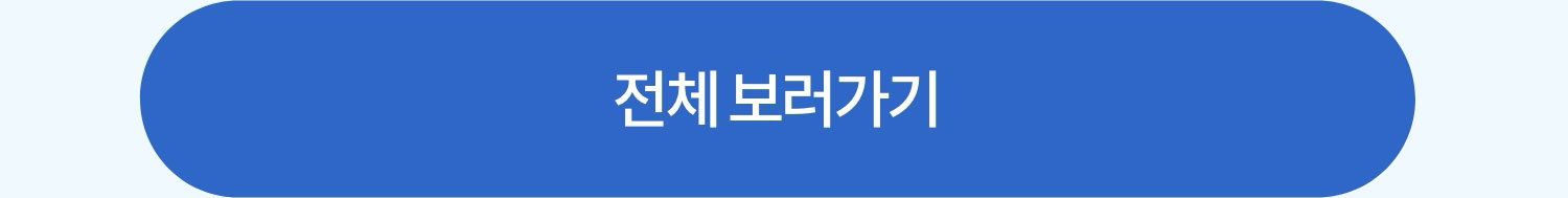 더보기