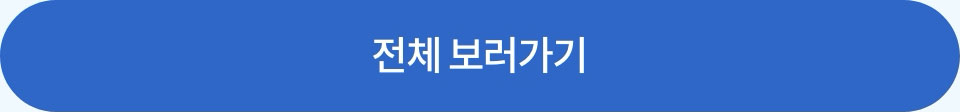 더보기