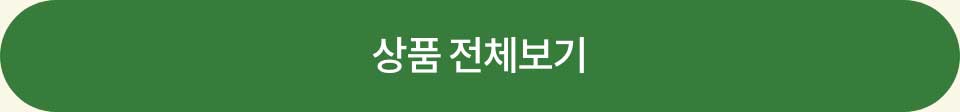 더보기