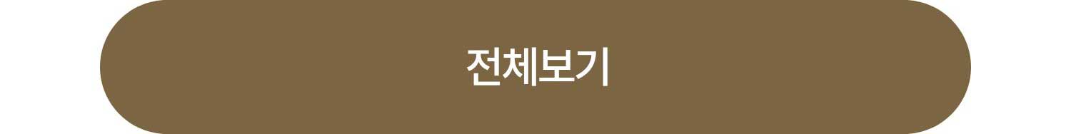 더보기