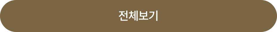 더보기