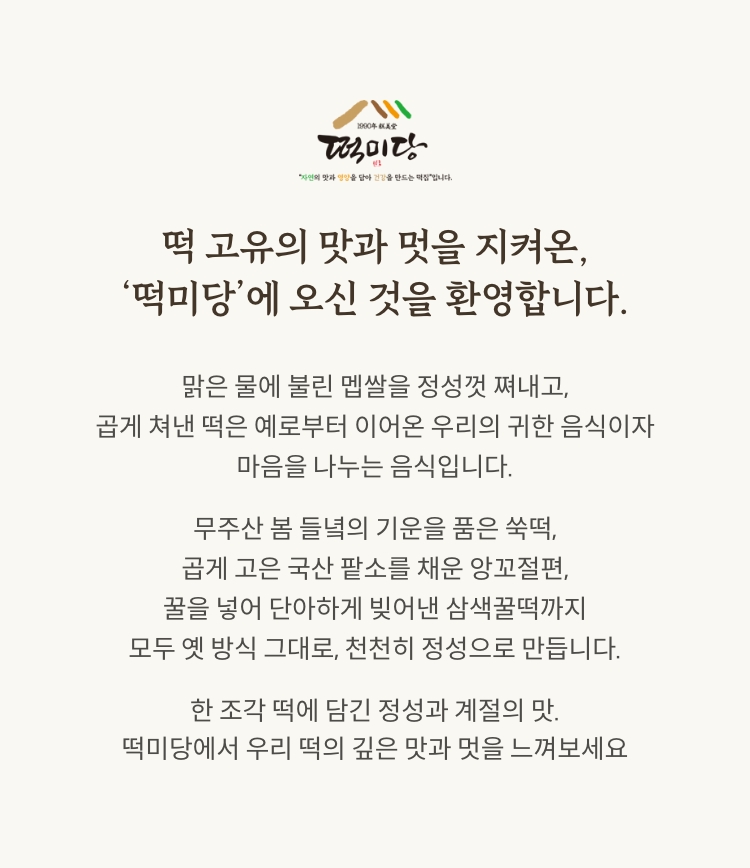 브랜드 설명