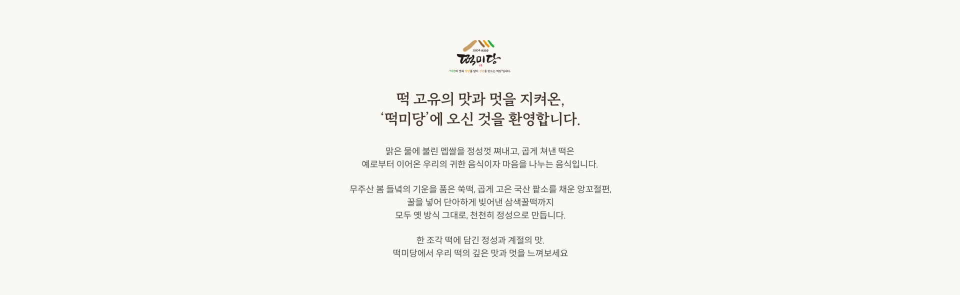브랜드 설명