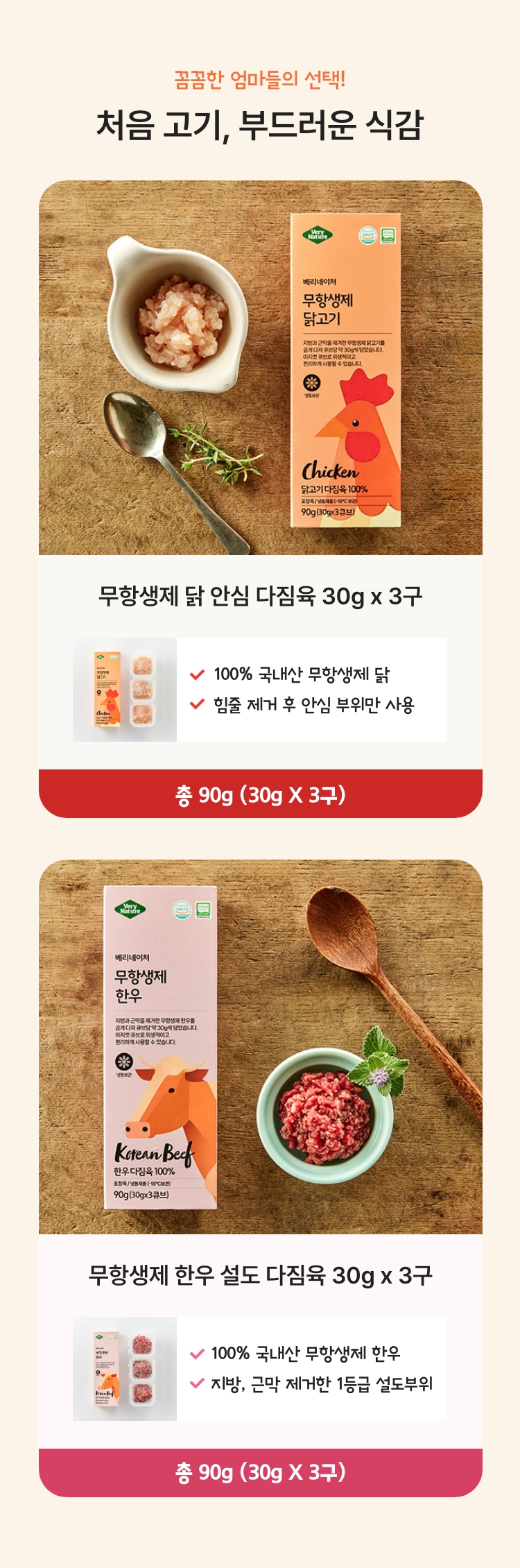 몸에 좋은 비타미노가 미네랄이 가득한! 우리 아이의 첫 채소 습관