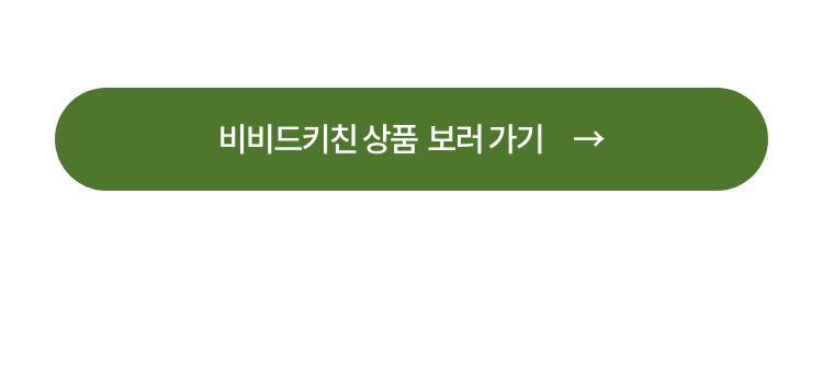 식단관리 필수템