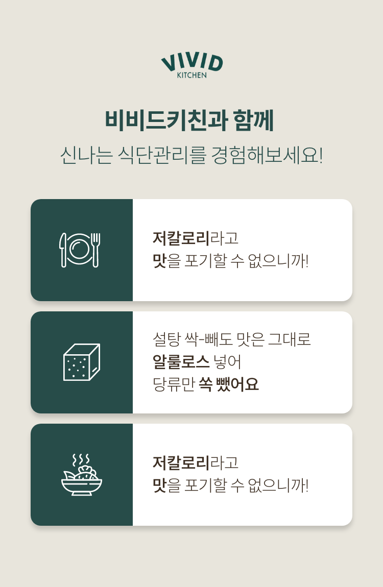 식단관리 필수템