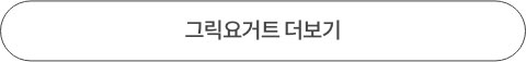 더보기