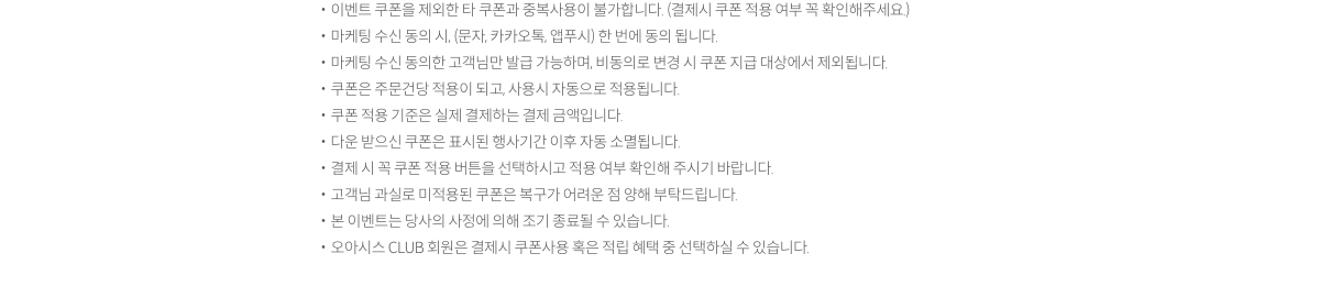 유의사항