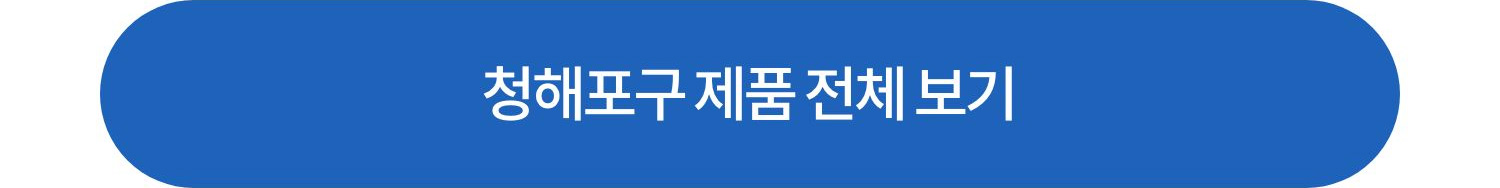 더보기