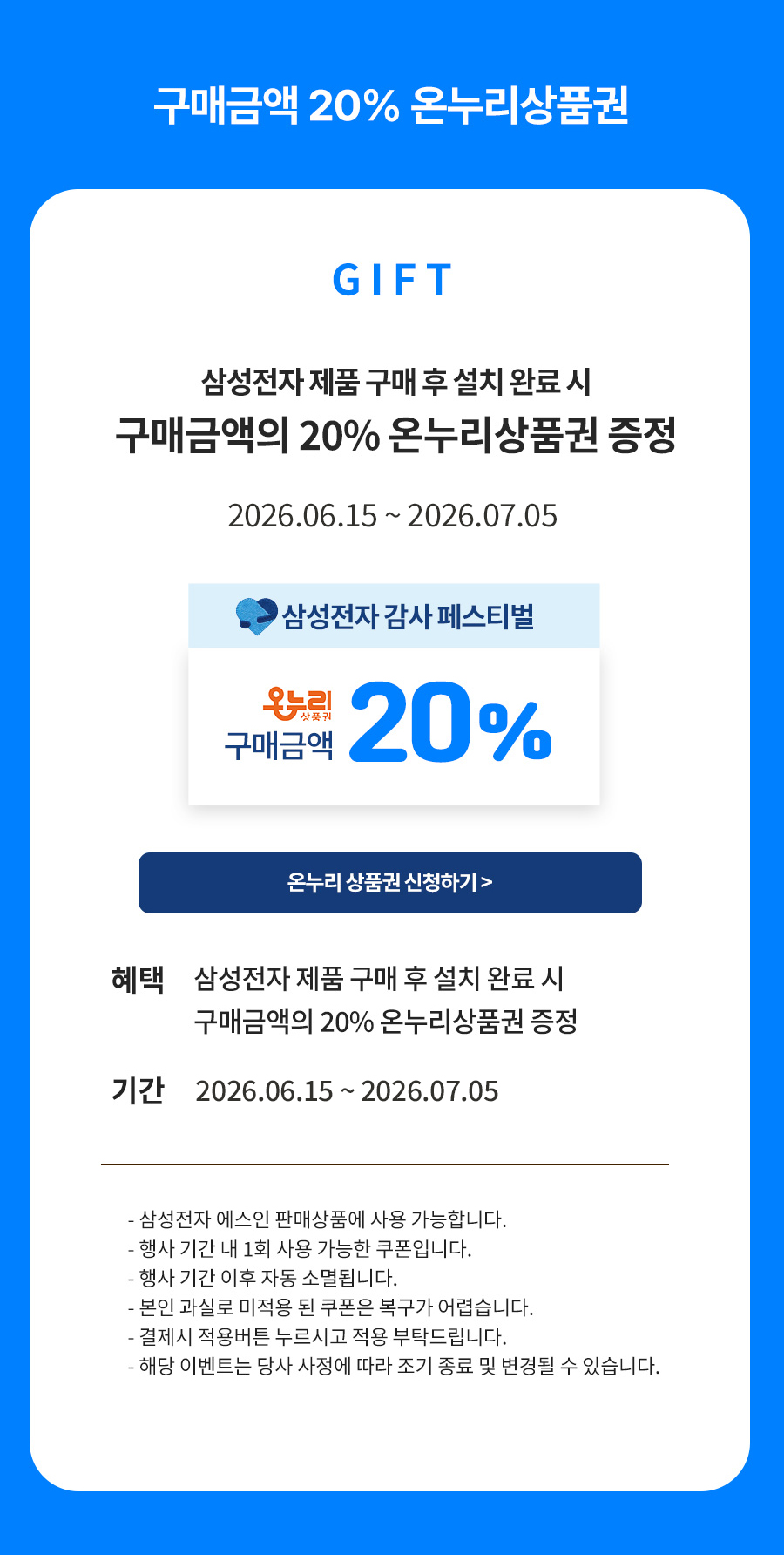 오아시스 포인트 5,000증정이벤트 포토후기작성