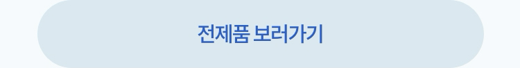 더보기