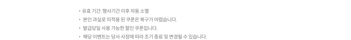 유의사항