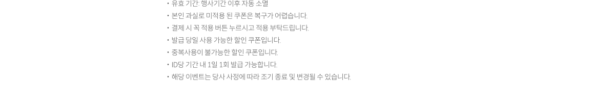 유의사항