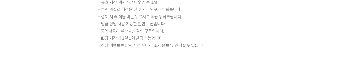 유의사항