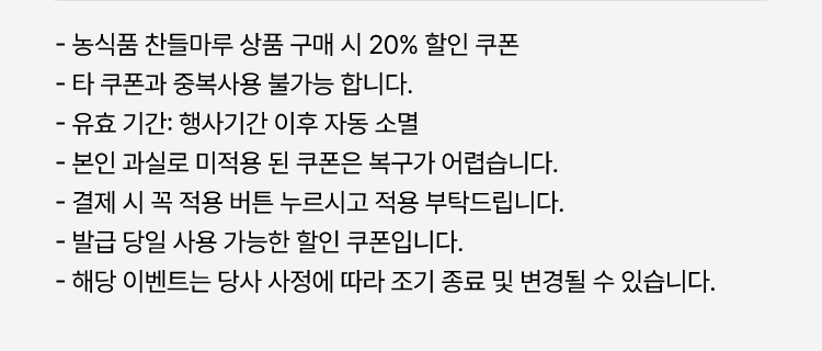 유의사항