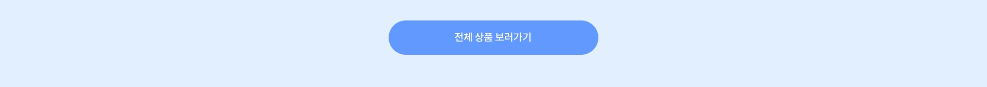 찬들마루 더보기