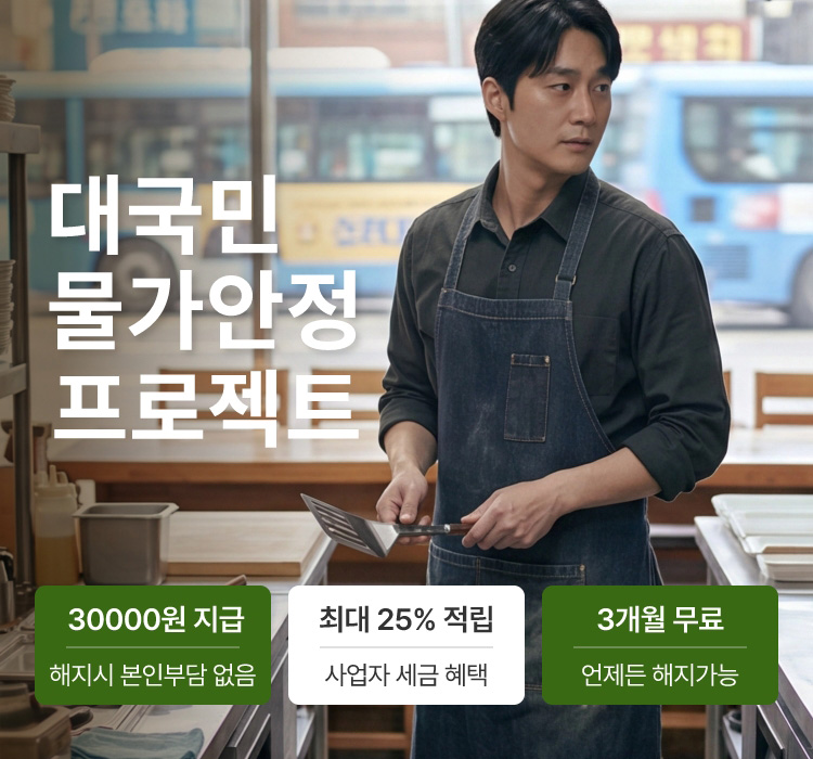 오아시스 멤버십 지금 구독하면 0원 - 매월 지급되는 1만 포인트 / 10% 추가할인 + 10% 추가적립까지