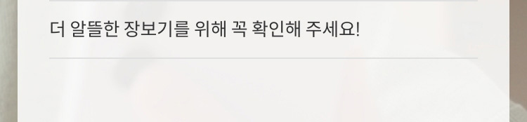 가입전 꼭 확인해주세요