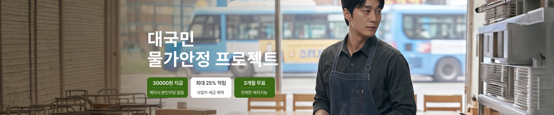 오아시스 멤버십 지금 구독하면 0원 - 매월 지급되는 1만 포인트 / 10% 추가할인 + 10% 추가적립까지