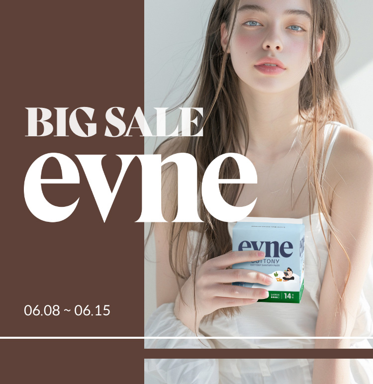 BIG SALE evne 한 번도 안 써본 사람은 있어도 한 번만 쓴 사람은 없다!