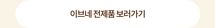 전체 보러가기