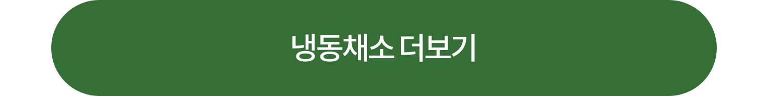 더보기