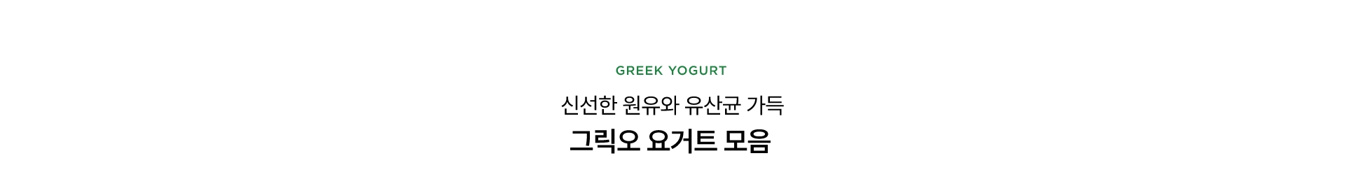 폭염과 자외선 앞에서도 흔들림 없는 피부 안심 공식
