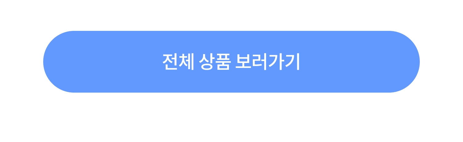 더보기