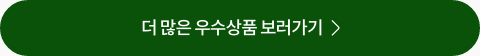 더보기
