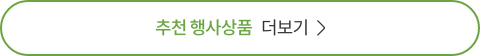 더보기