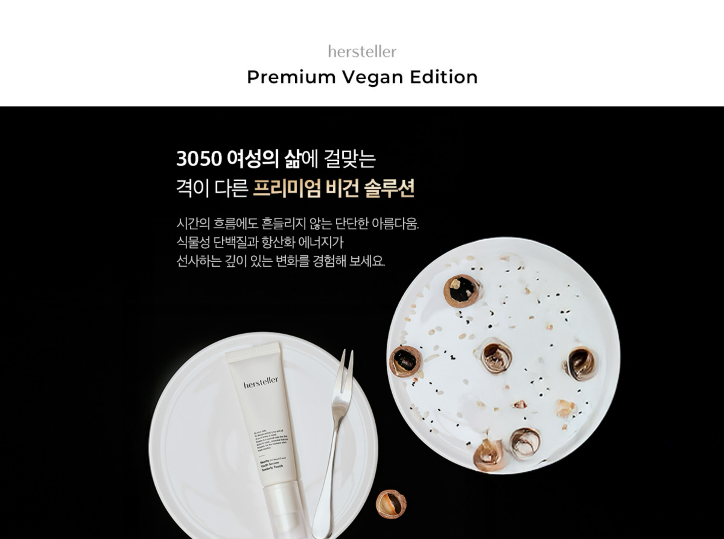 hersteller Premium Vegan Edition