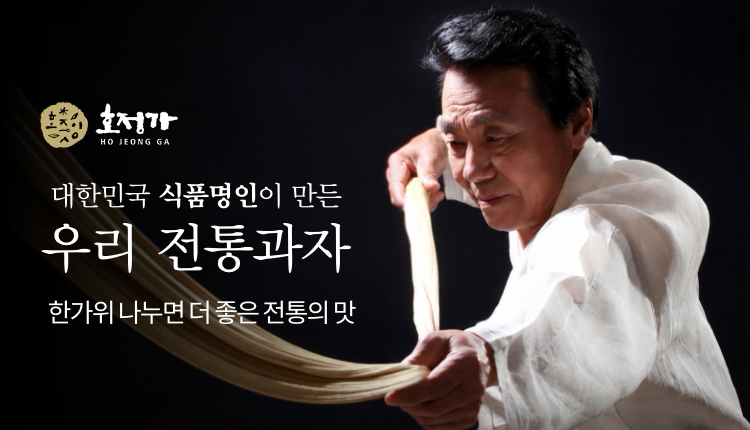 깔끔하게 손질해 간편하게 즐기는 우리땅 우리나물. 향그한 제철 나물로 차리는 정갈하고 든든한 한 상을 만나보세요.