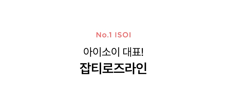 몽뜨허브 맞춤 케어 피부 고민별 솔루션