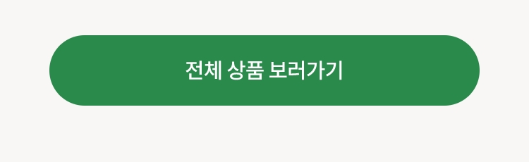 전제품 보러가기