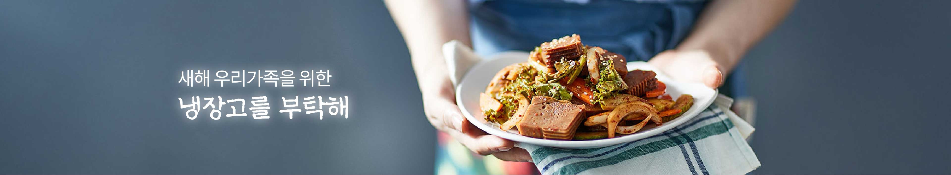 복이 샘솟는 2026 신년맞이 대축제 최대 할인 60%