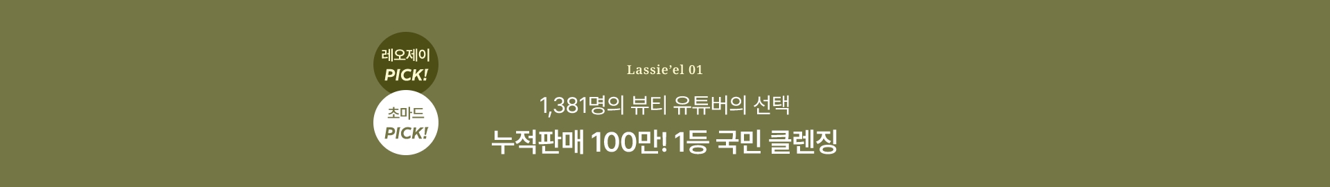 잇퓨 썸머 바캉스 구매금액별 사은품 증정