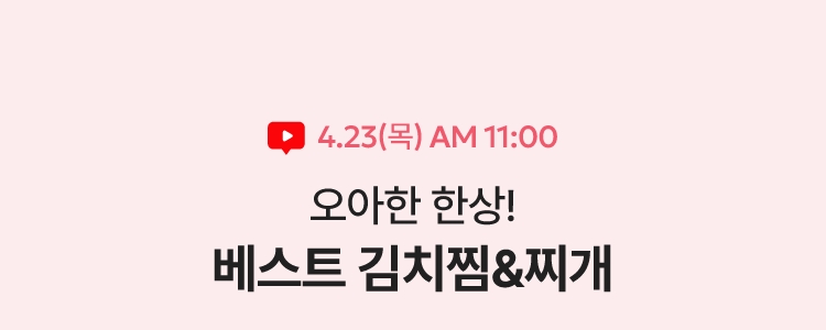 항공직송 지중해 미식 식재료