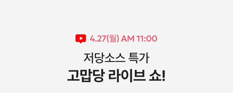 식탁을 간편하게 밀키트 간편식