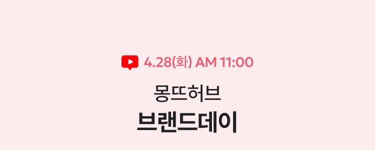 항공직송 지중해 미식 식재료