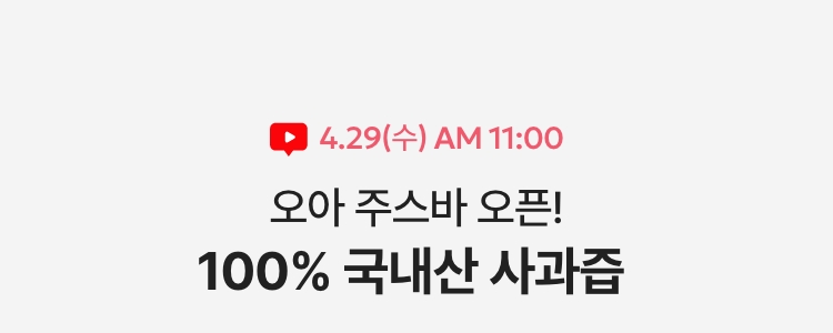 식탁을 간편하게 밀키트 간편식