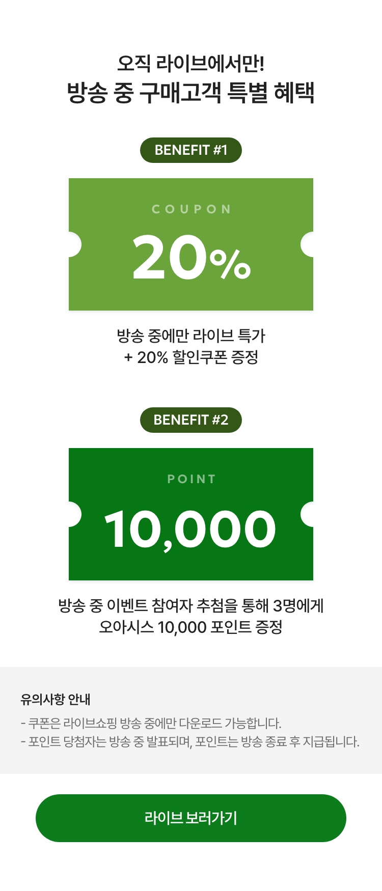 지금이 가장 맛있어요 봄 제철과일