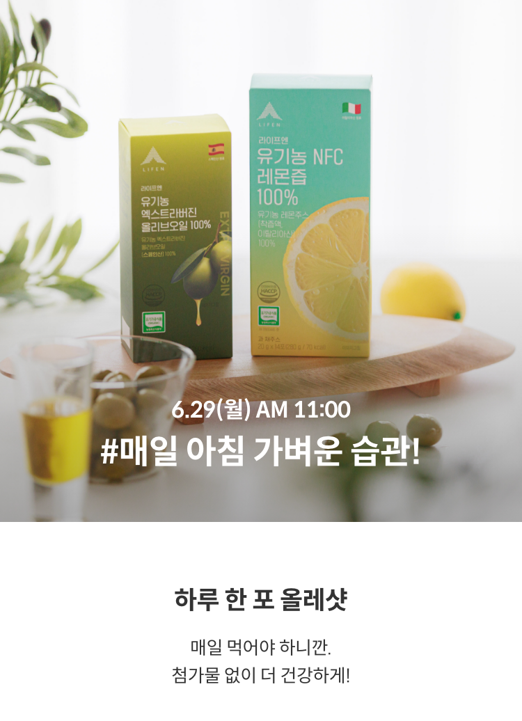 고기만큼 맛있다! / 6.18(목) AM 11:00