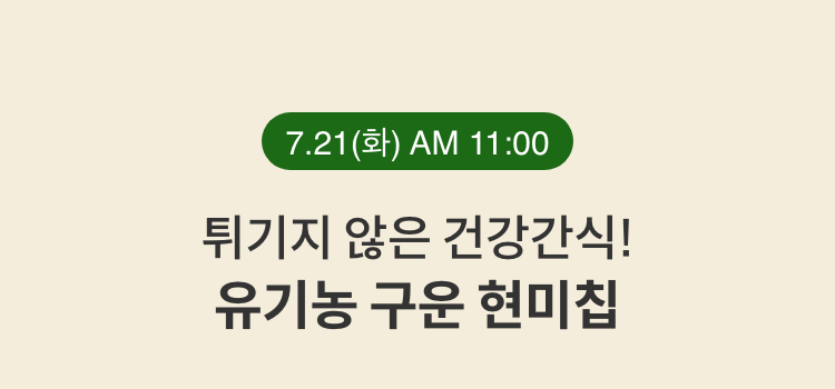 7.21(화) AM 11:00