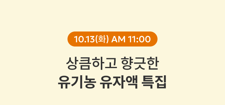 9.21(월) AM 11:00