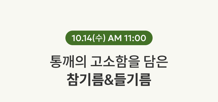 9.22(화) AM 11:00
